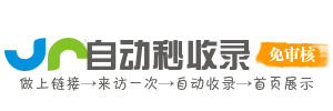 墨脱县今日热点榜